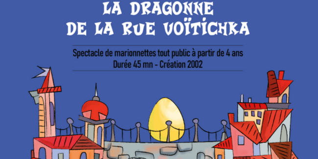 Spectacle de Marionnettes "La dragonne de la rue Voïtichka", Théâtre de Dinéault